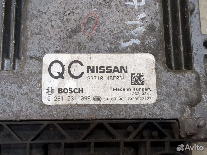 Блок управления двигателем Nissan X-Trail (T32) 2013