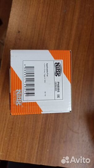 Тормозные колодки