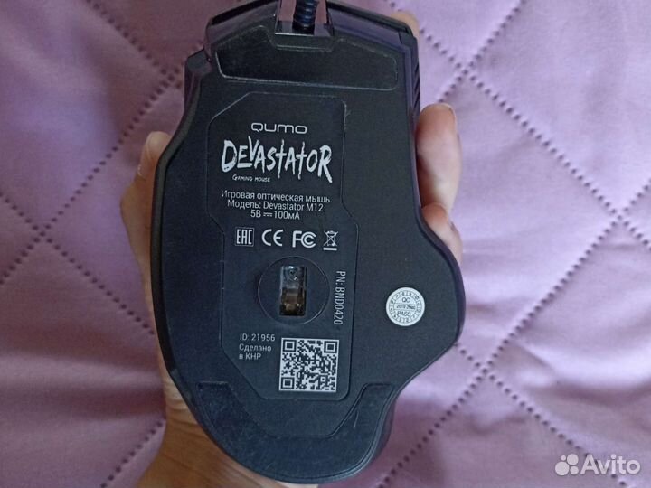 Игровая клавиатура и мышь