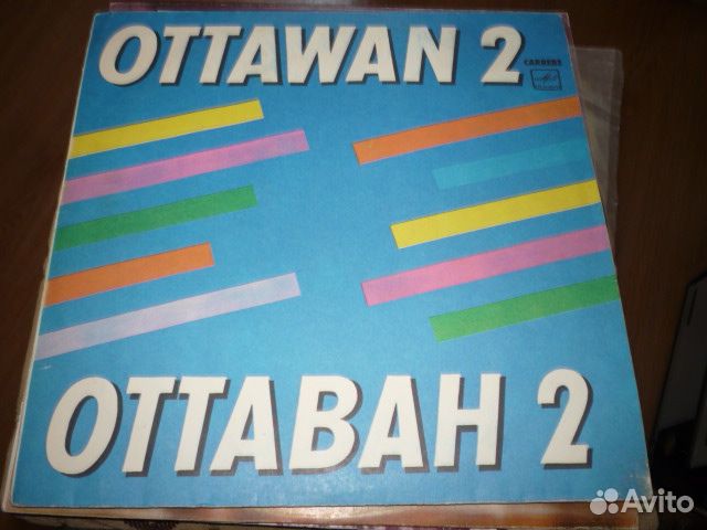 Виниловые пластинки СССР