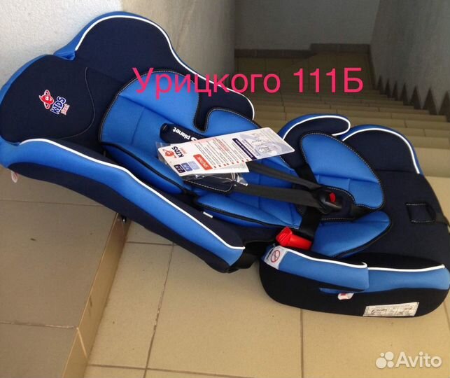 Детские автокресла Люкс 