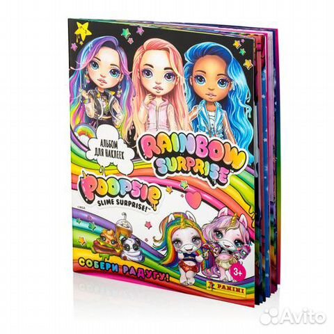 Наклейки для альбома 