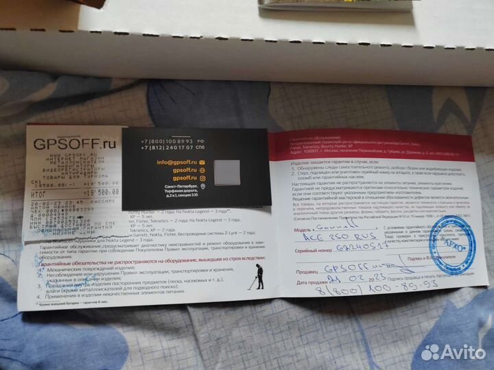 Металлоискатель garrett ace 250