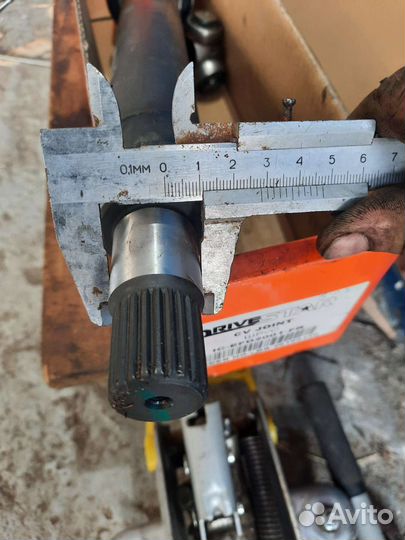 Привод внутренний