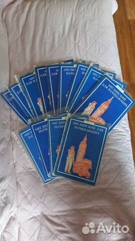 Английский для начинающих ешко