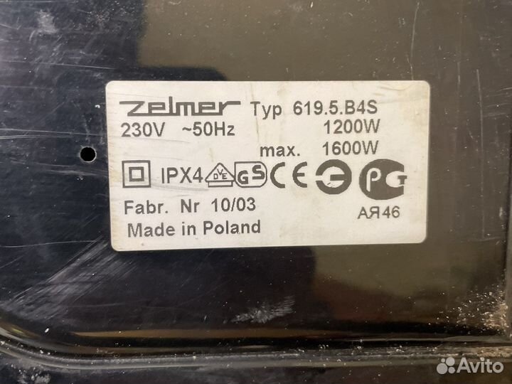 Пылесос Zelmer