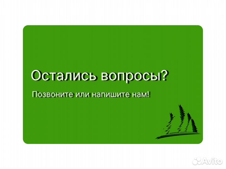 Пиломатераил Доска 50х150х6000, сосна 3 сорт