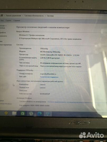 Ноутбуки Asus F553M на зачасти