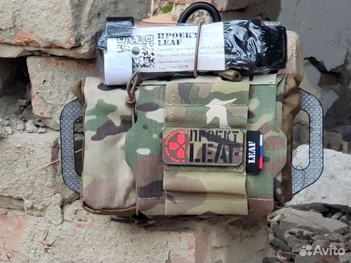 Извлекаемая аптечка reflex leaf