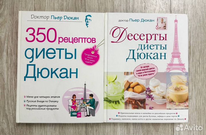 Кулинарные книги
