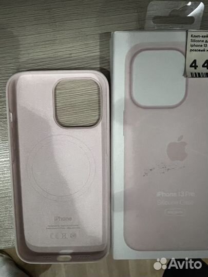 Чехол на iPhone 13 pro max magsafe оригинал