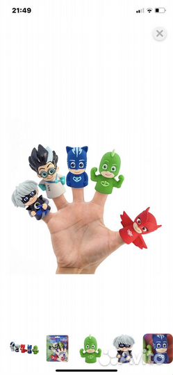 Пальчиковый театр 