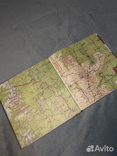 Книга Перевал Дятлова