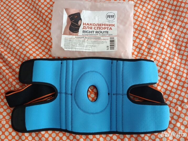 Наколенники для волейбола