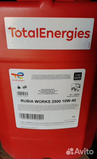 Масло моторное Total Rubia works 2500 10W-40 20 л