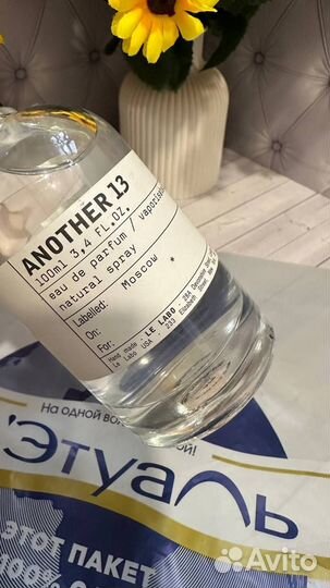 Le Labo Another 13 95мл с витрины