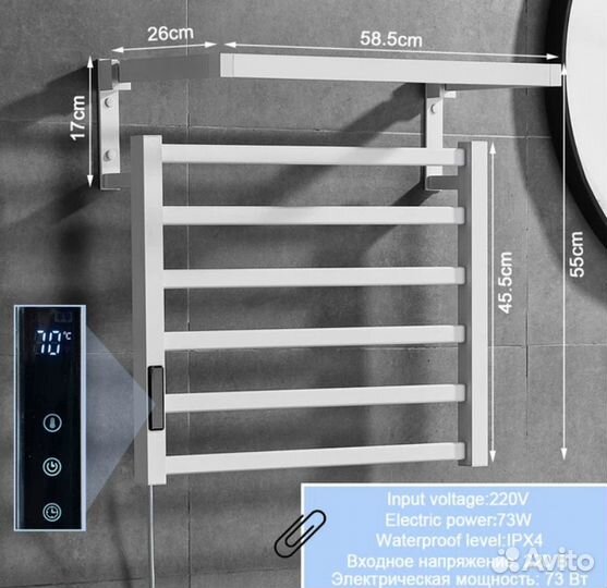 Полотенцесушитель электрический Rozin новый