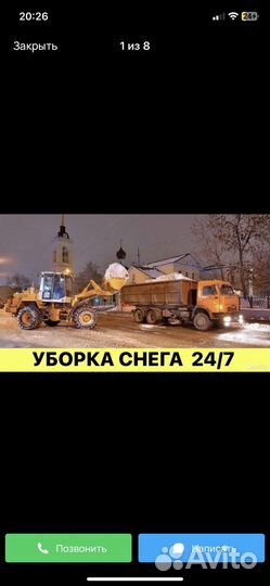 Услуги экскаватора