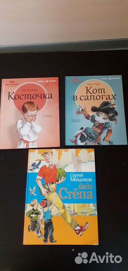 Детские сказки, стихи