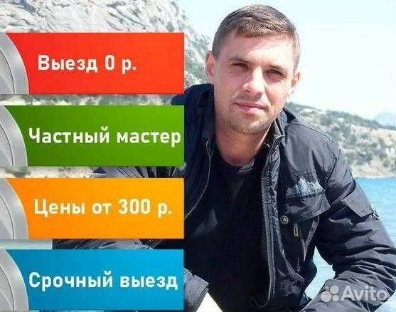 Ремонт бойлеров