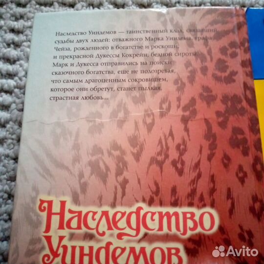 Книги пакетом, романы