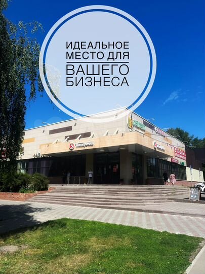 Торговая площадь, 24.7 м²