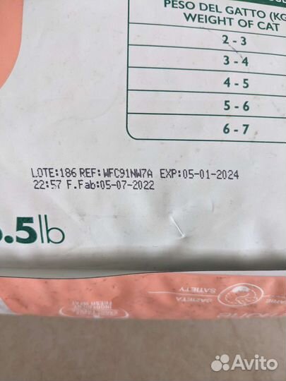 Корм Oasy Dry Cat Adult Sterilised для кошек