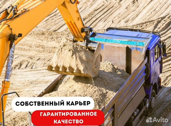 Бетон м300