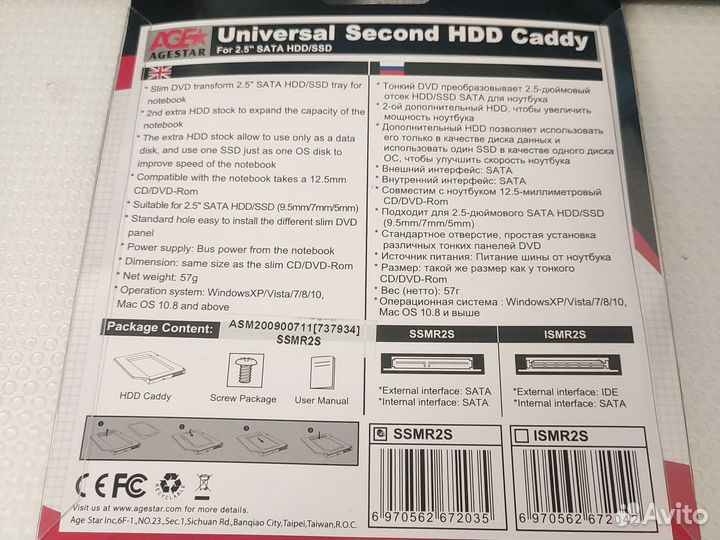 Адаптер hdd вместо dvd для ноутбука