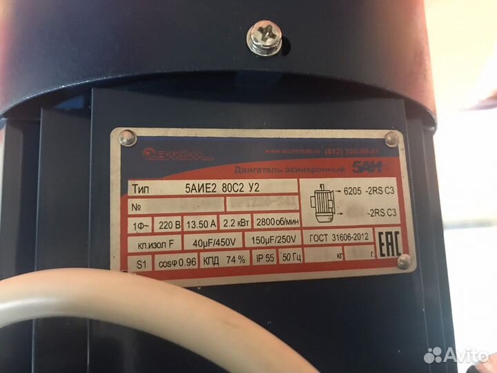 Измельчитель травы и листьев 