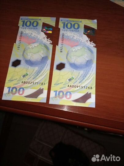 Коллекционирование