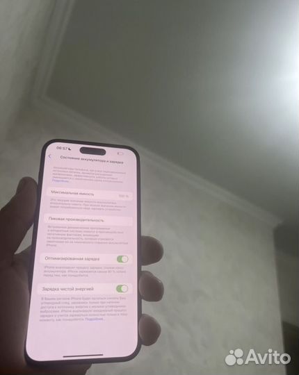 iPhone 14 Pro Max, 128 ГБ