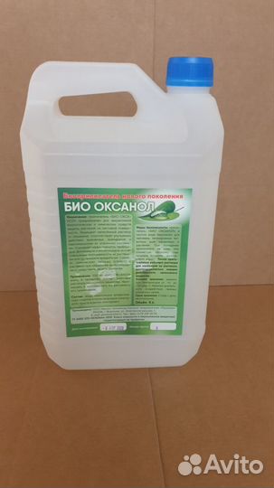 Прилипатель Био Оксанол