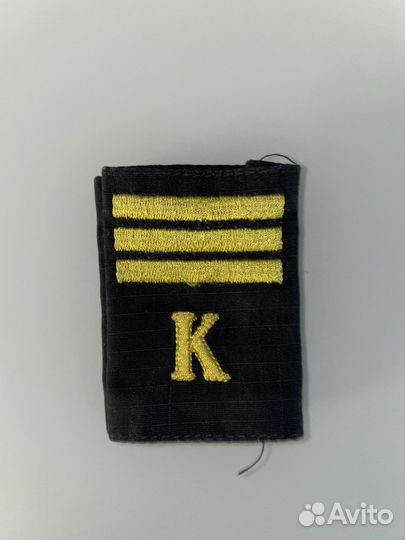 Фальшпогоны сержанта курсантские