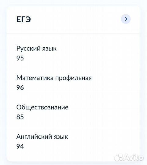 Подготовка к егэ, огэ и олимпиадам по математике