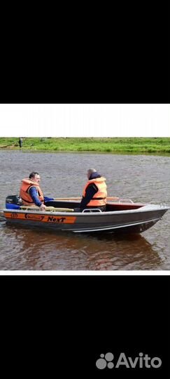 Продам комплект: лодка, мотор, прицеп