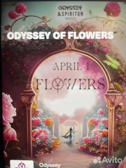 Odyssey of Flowers Бал цветов