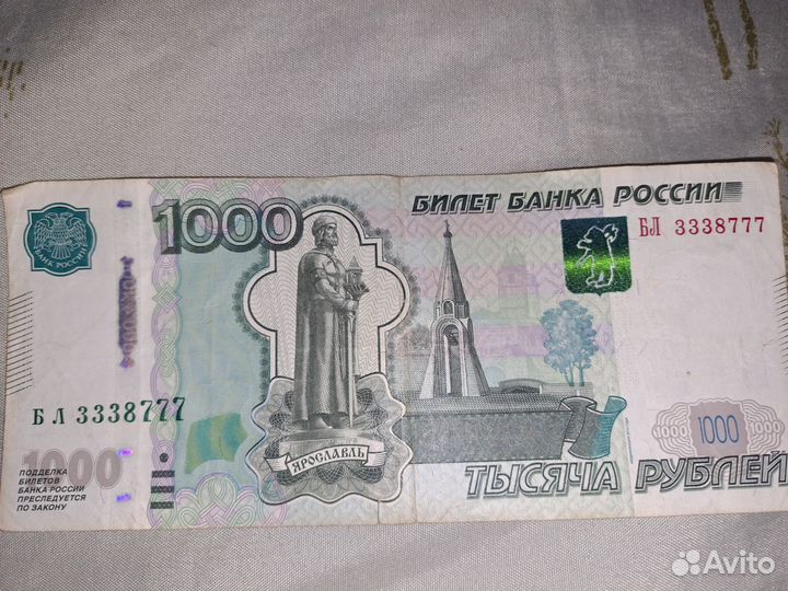 Купюра с красивым номером