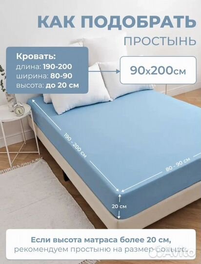 Простынь на резинке трикотажная новая натяжная