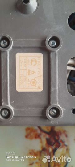 Охранная система