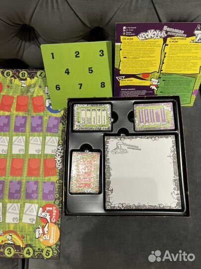 Игры монополия, пятница, крокодил и другие