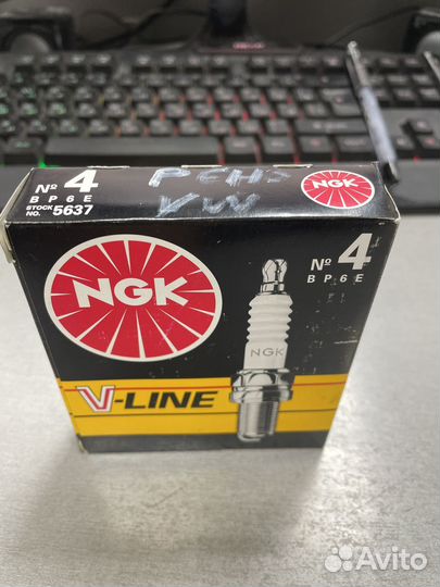 Свечи зажигания NGK 5637