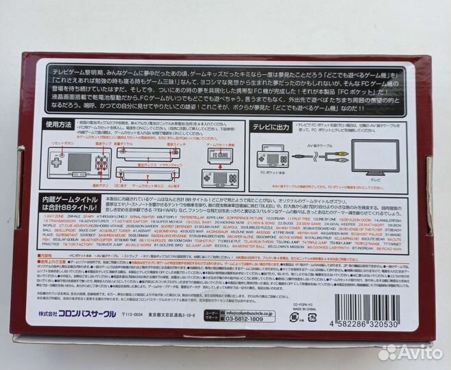 Игровая приставка FC pocket(Dendy)