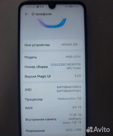 HONOR 20s, 6/128 ГБ