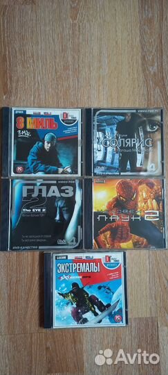 Лицензионные DVD диски