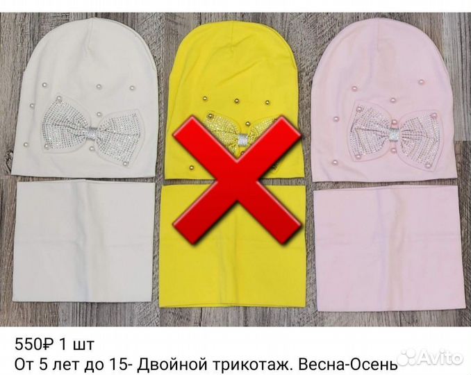 Детские шапочки