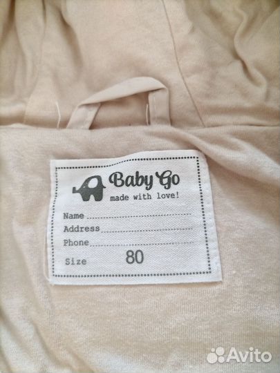 Комбинезон утеплённый 80