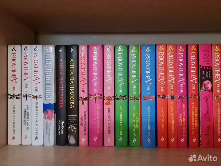 Книги Анна Данилова, Елена Арсеньева