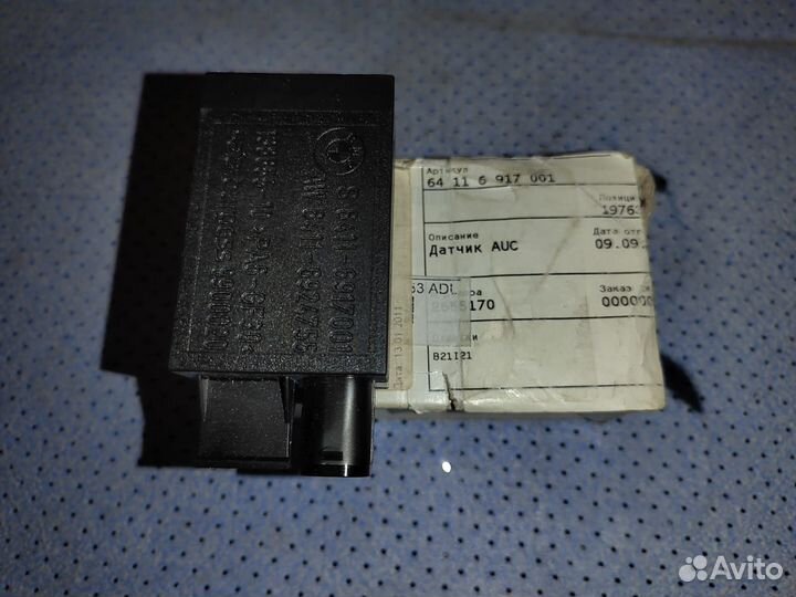 Датчик AUC BMW 5-серия E39 (1995-2003)