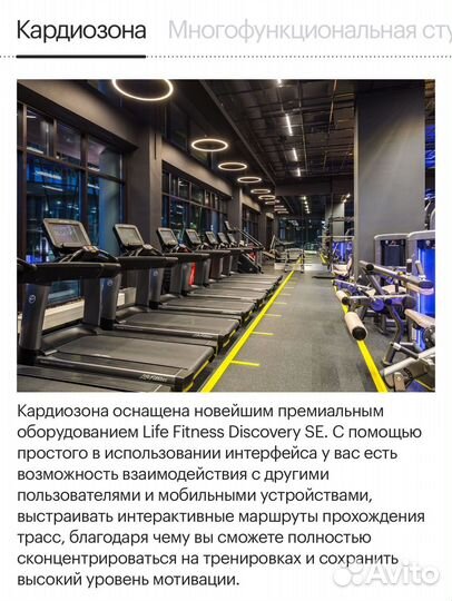 Абонемент encore fitness ясенево 1 месяц